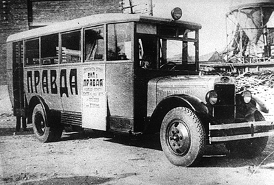 Предшественник - АМО-4 образца 1932 года